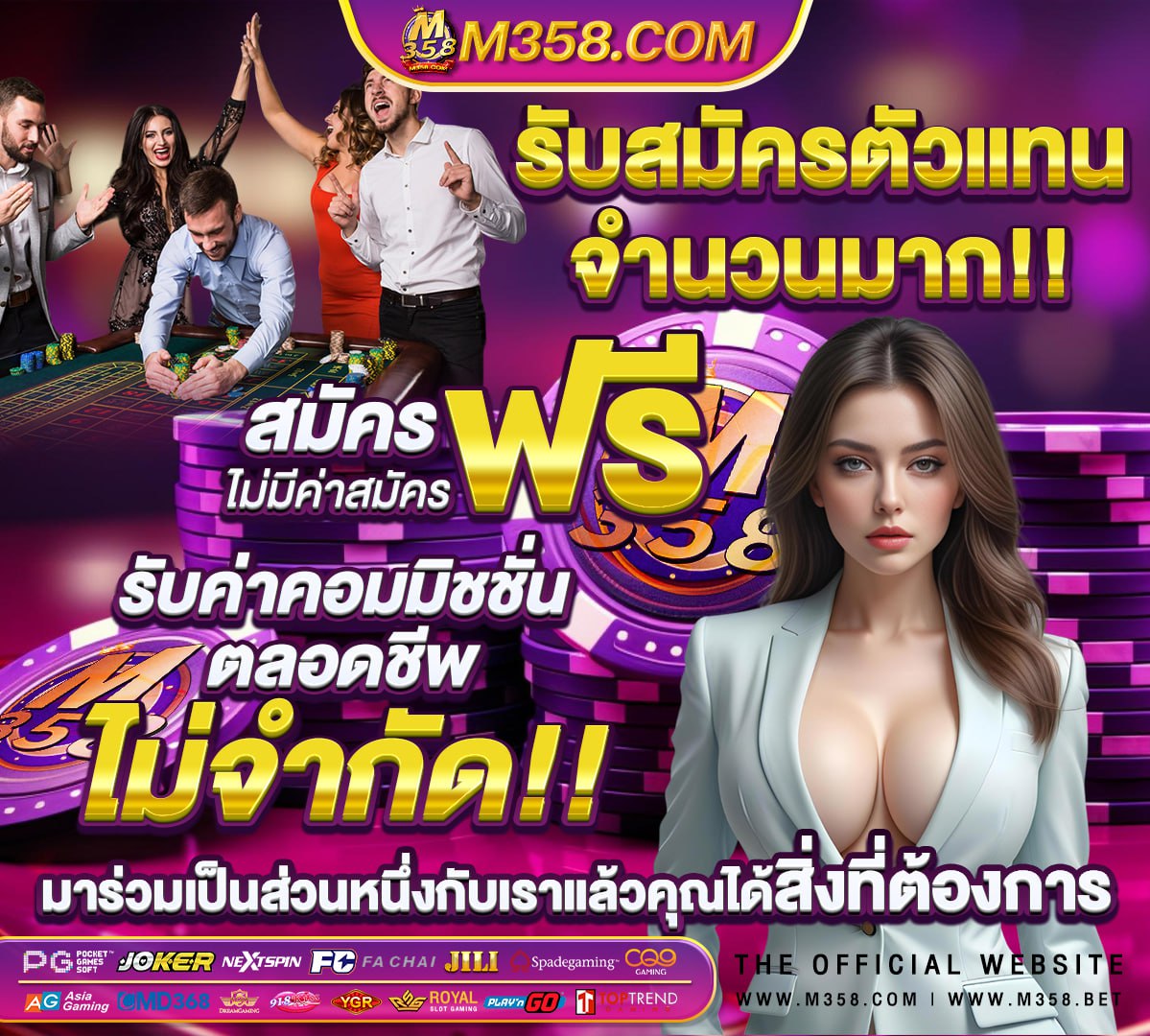 เว็บสล็อต1บาท